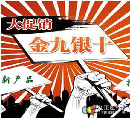 門窗促銷旺季在即，意博門窗建議選購(gòu)“四步走”