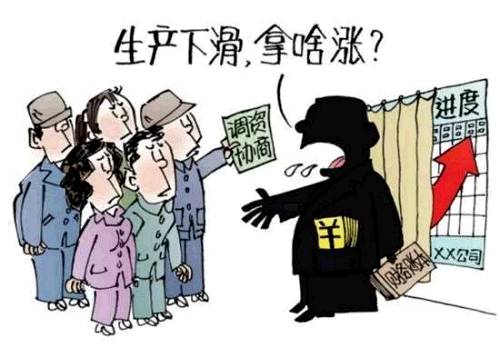 ｜點評｜ 從近年數(shù)據(jù)看，農(nóng)民工月均收入水平增速是逐年降低的，如2013年是13.9%，2014年是9.8%。為減輕企業(yè)負擔，廣東凍結(jié)了最低工資標準。降低人工成本有利于提高企業(yè)競爭力，但也會對消費產(chǎn)生負面影響。很簡單，沒錢就沒消費。不過正如此前財政部部長樓繼偉所說，薪酬過快上漲不可持續(xù)。