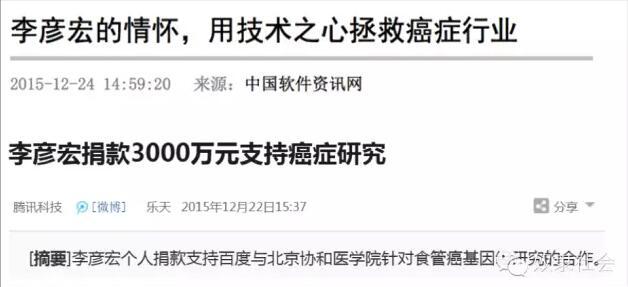 騙子醫(yī)院，長啥樣？ 