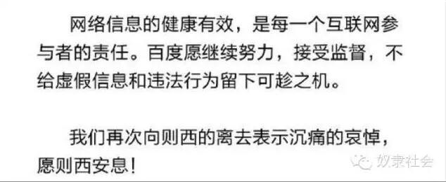 騙子醫(yī)院，長啥樣？ 