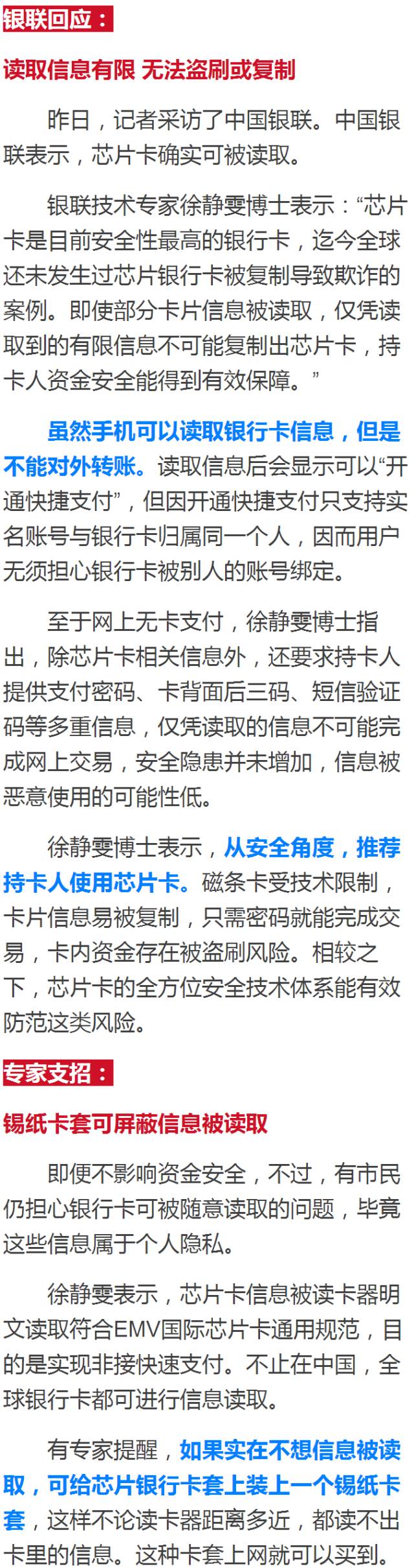 來(lái)源:廣州日?qǐng)?bào)(作者:林曉麗)、人民網(wǎng)