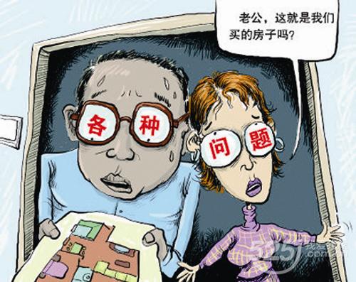 漲知識|事先驗好房，裝修少麻煩