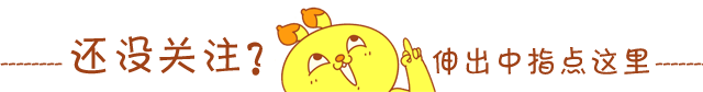 1494642174381046.gif weixinguanzhu114.gif